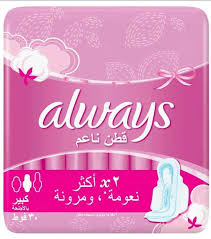 اولويز تريو احمر